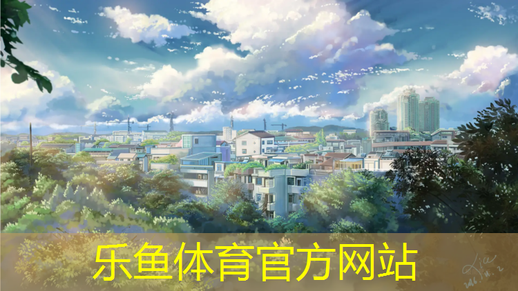 <strong>乐鱼体育官方网站,瑜伽垫总是滑怎么固定在腿上</strong>