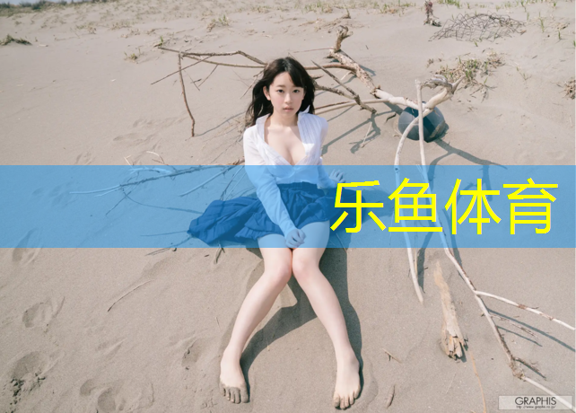 乐鱼体育官方网站,健身房的动感单车有什么好处