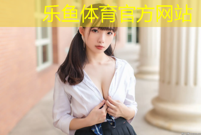 乐鱼体育,每天做多少健腹轮有效果减肥