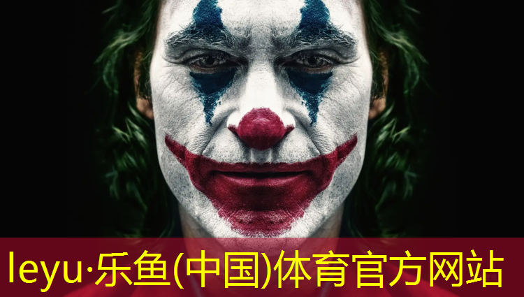 leyu·乐鱼(中国)体育官方网站,哑铃大概多少斤