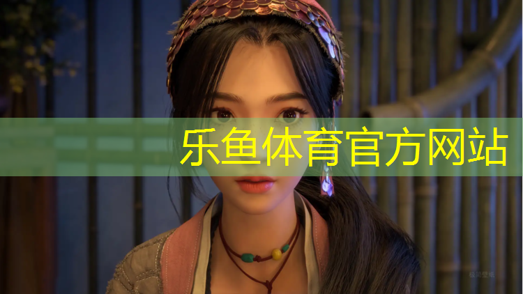 乐鱼体育官方网站,跑步机上跑步下来头晕是怎么回事