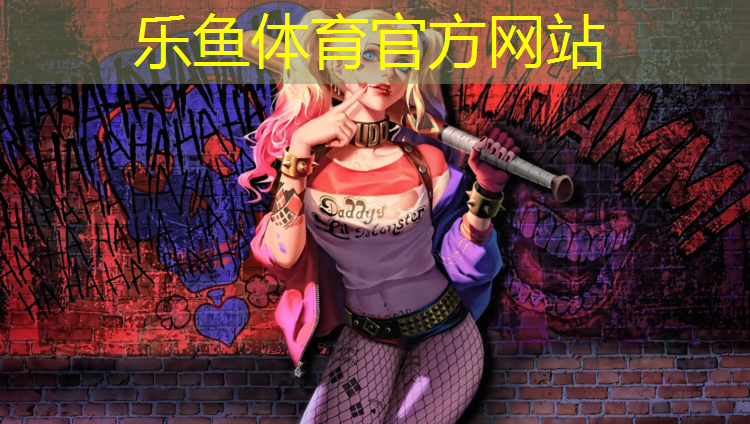 乐鱼体育,体操垫当床垫好不好