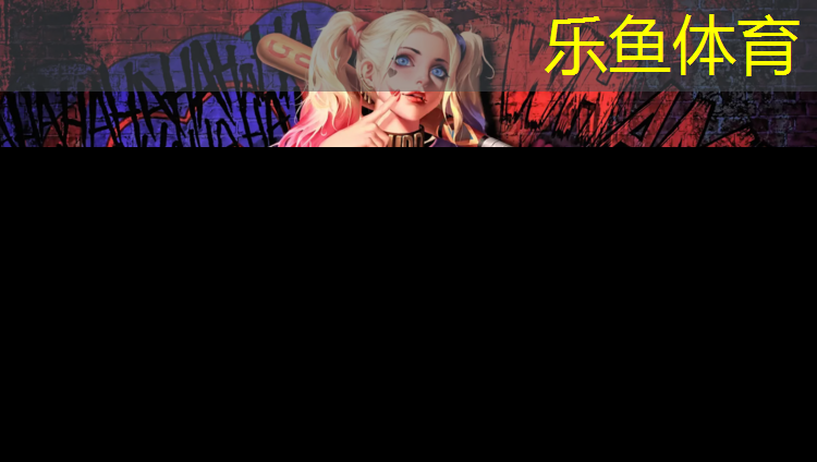 <strong>乐鱼体育,健身房踏步机锻炼身体哪些部位</strong>