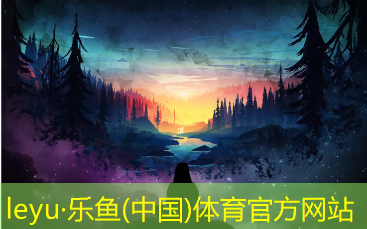 乐鱼体育,怎么解决塑胶跑道开裂