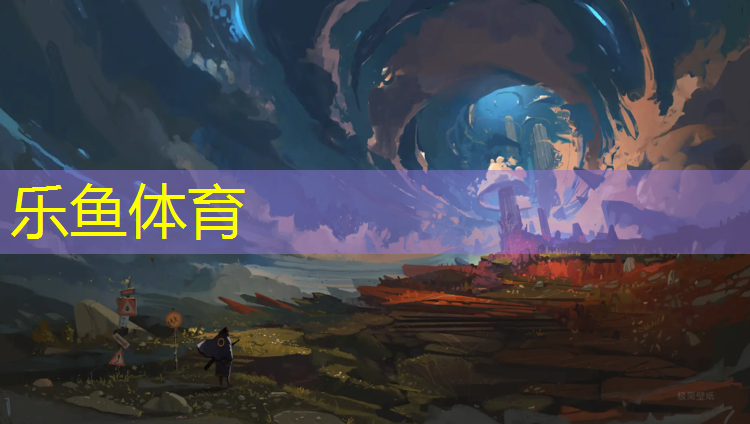 <strong>乐鱼体育官方网站,小学生跆拳道无护具对打</strong>