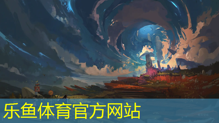 乐鱼体育,番禺塑胶跑道报价