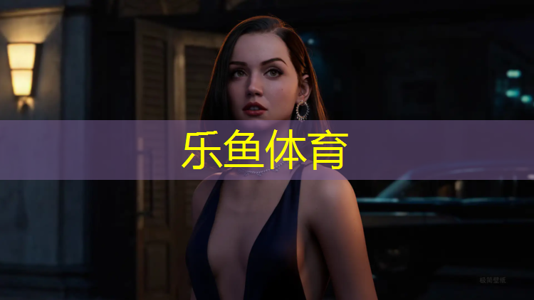 乐鱼体育,福州环保型塑胶跑道价格