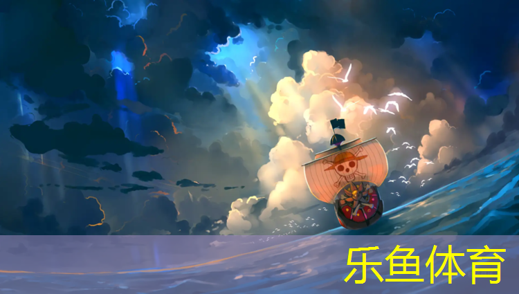 leyu·乐鱼(中国)体育官方网站,青城校园塑胶跑道