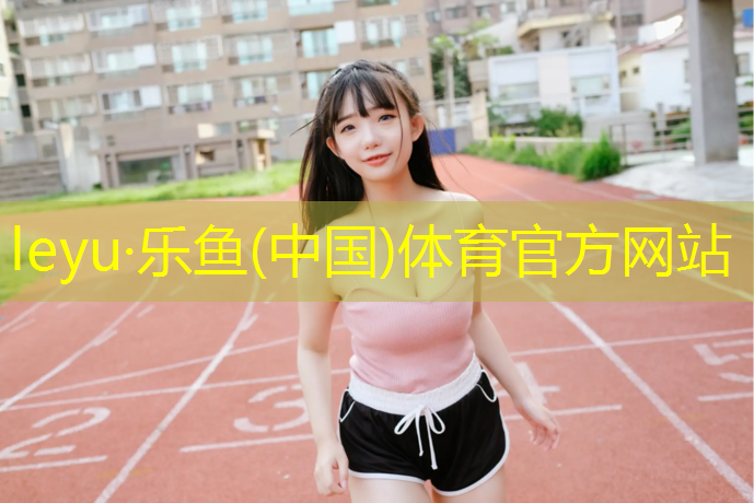leyu·乐鱼(中国)体育官方网站,普通头盔跆拳道护具