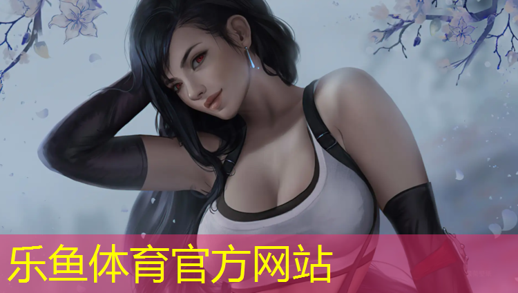 <strong>乐鱼体育,衡阳学校操场塑胶跑道</strong>