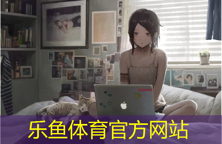 乐鱼体育,滁州户外塑胶跑道价位