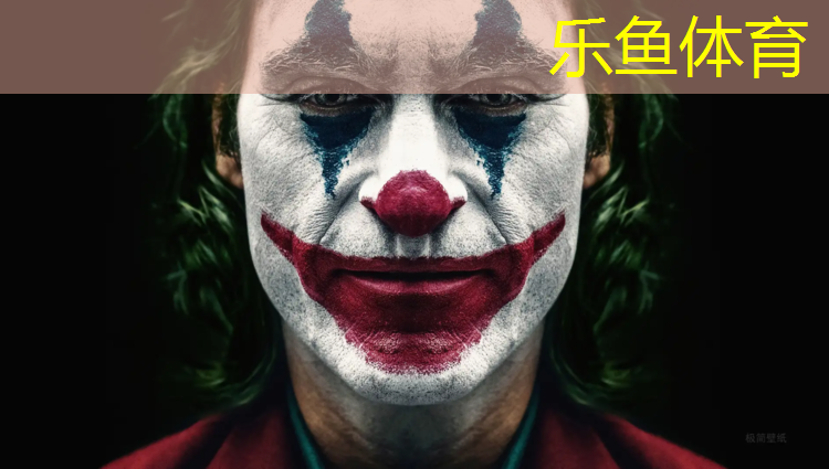 乐鱼体育,红色衣服配什么体操球