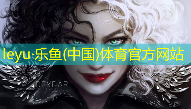 leyu·乐鱼(中国)体育官方网站,尸体塑胶跑道