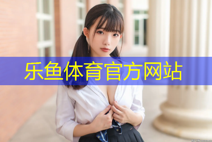 <strong>乐鱼体育官方网站,正规网球网规格是多少_</strong>