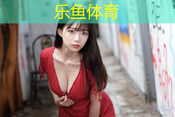 leyu·乐鱼(中国)体育官方网站,塑胶跑道声音