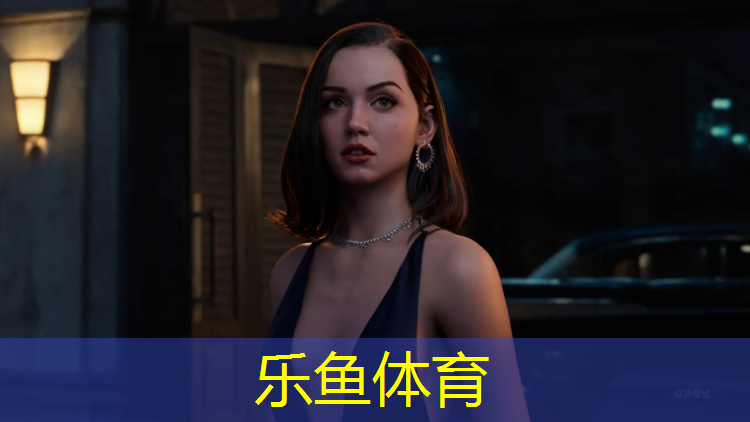 乐鱼体育官方网站,塑胶跑道项城