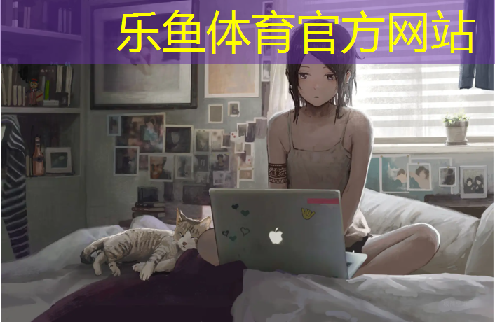 <strong>乐鱼体育,聊城预制塑胶跑道</strong>