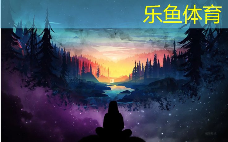 乐鱼体育,闵行区学校塑胶跑道工程