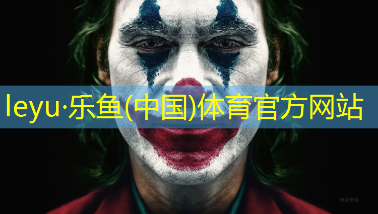 乐鱼体育,中卫塑胶跑道操场