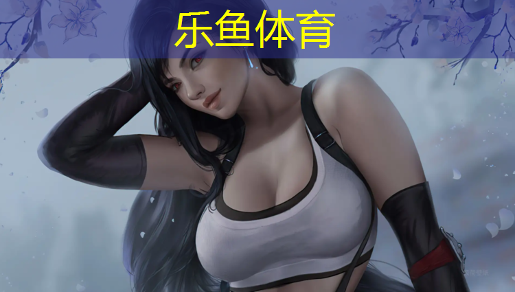 leyu·乐鱼(中国)体育官方网站,外国人充气体操垫