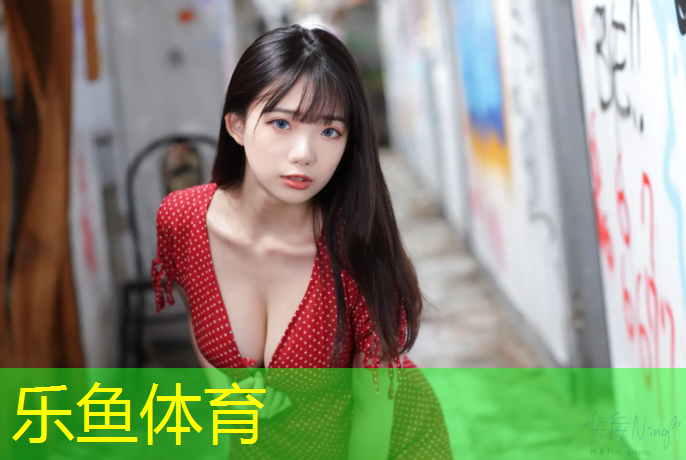 <strong>乐鱼体育,最软的体操垫是哪种</strong>