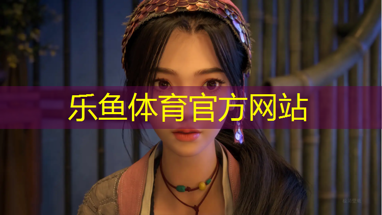 乐鱼体育,网球网如何拆卸图解