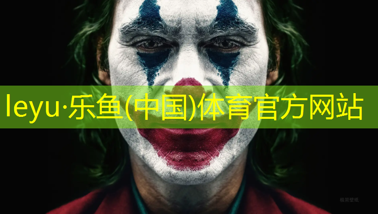 <strong>乐鱼体育,体育课上的体操垫尺寸是多少_</strong>