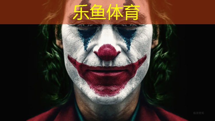 <strong>乐鱼体育,时庆塑胶跑道</strong>