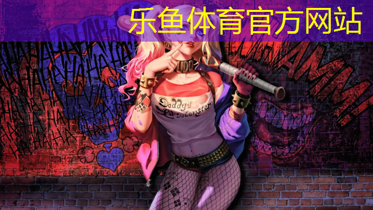 <strong>乐鱼体育官方网站,幼儿园户外厚体操垫玩法</strong>