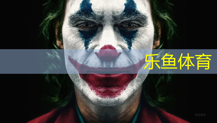 leyu·乐鱼(中国)体育官方网站,幼儿园体操垫体育游戏教案