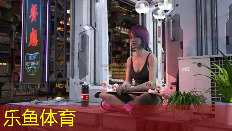 乐鱼体育官方网站,沈阳体育塑胶跑道生产商