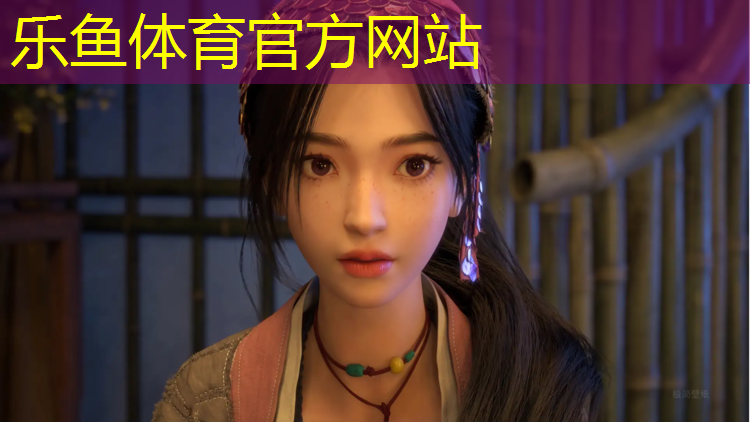 乐鱼体育,新津小学塑胶跑道
