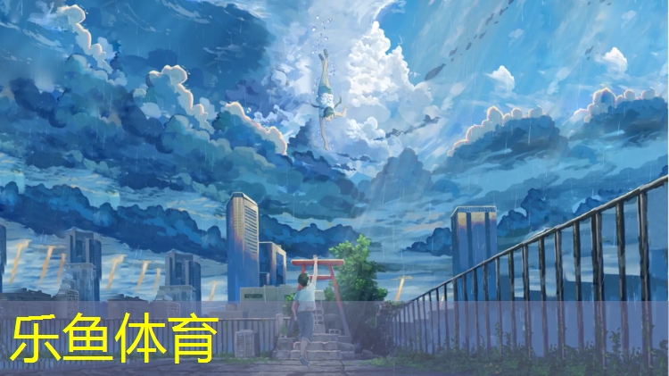 <strong>乐鱼体育,浦北塑胶跑道施工</strong>