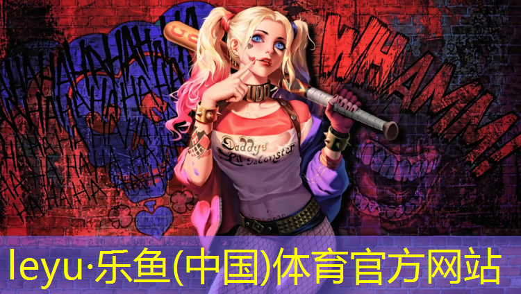 <strong>乐鱼体育,舟山正规塑胶跑道工程施工</strong>