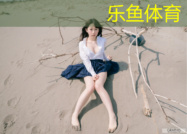 <strong>leyu·乐鱼(中国)体育官方网站,沧州泰昌塑胶跑道</strong>