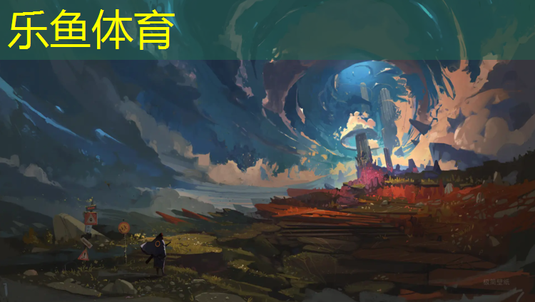 <strong>乐鱼体育官方网站,广州中学塑胶跑道设计</strong>