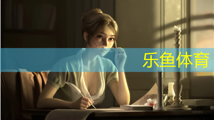 乐鱼体育官方网站,塑胶跑道修复裂缝怎么处理