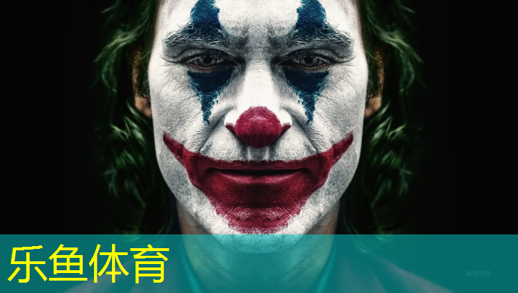 乐鱼体育,塑胶跑道多少天可以干