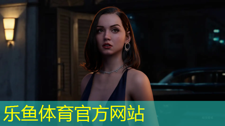 乐鱼体育,塑胶跑道种类及价格