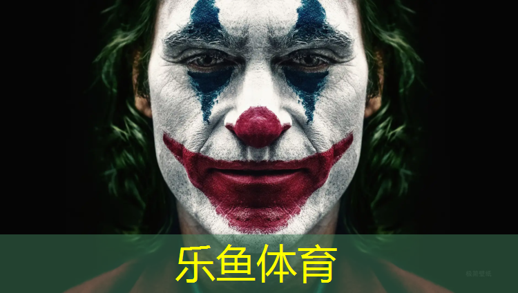 leyu·乐鱼(中国)体育官方网站,新疆复合式塑胶跑道