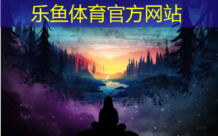 leyu·乐鱼(中国)体育官方网站,无锡小区塑胶跑道建造费用