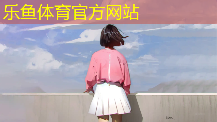 <strong>乐鱼体育,操场整修成塑胶跑道</strong>