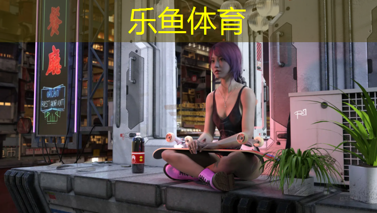<strong>乐鱼体育官方网站,金昌场馆塑胶跑道报价</strong>