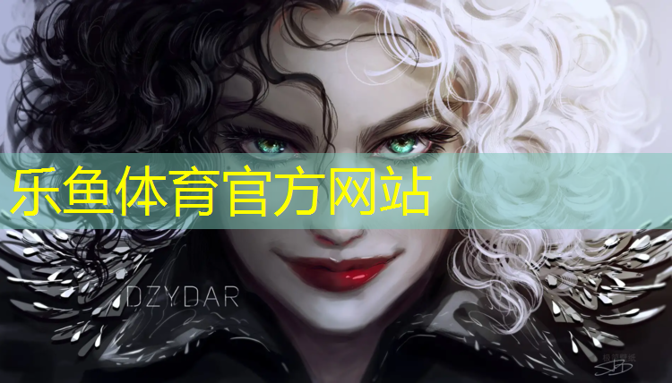 leyu·乐鱼(中国)体育官方网站,龙岩透气型塑胶跑道售后