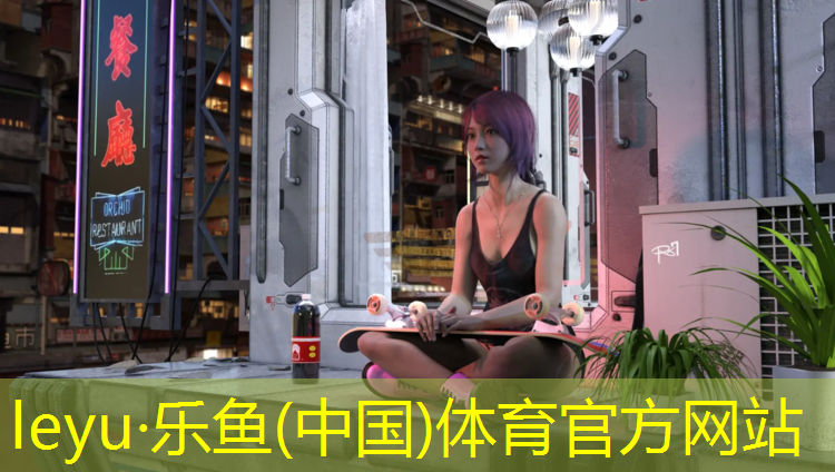 乐鱼体育,泰州操场塑胶跑道