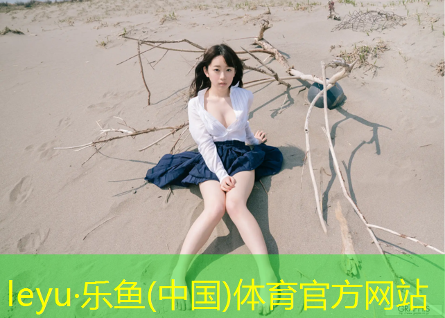<strong>乐鱼体育,云浮环保型塑胶跑道</strong>