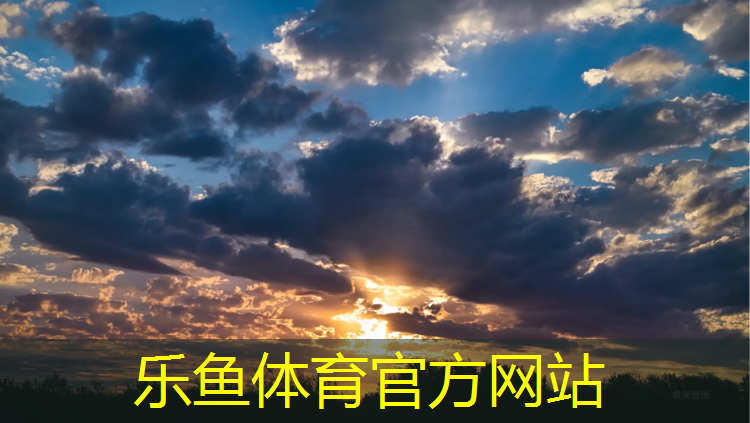 <strong>乐鱼体育官方网站,公园塑胶跑道比较硬</strong>