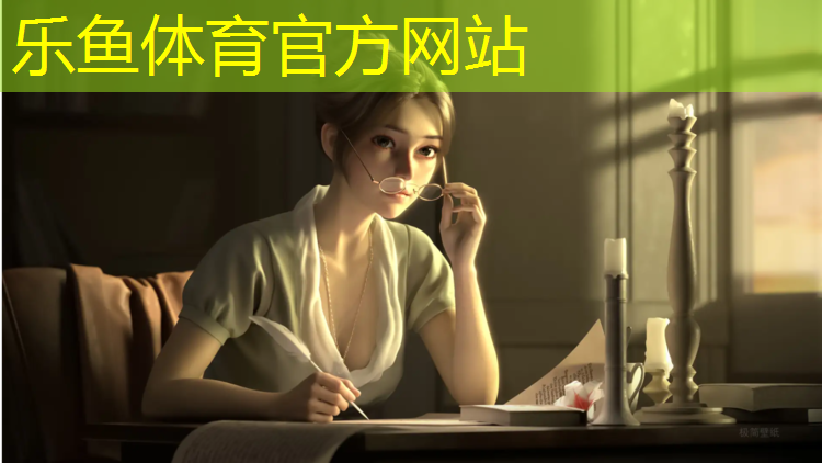 乐鱼体育官方网站,如何做塑胶跑道