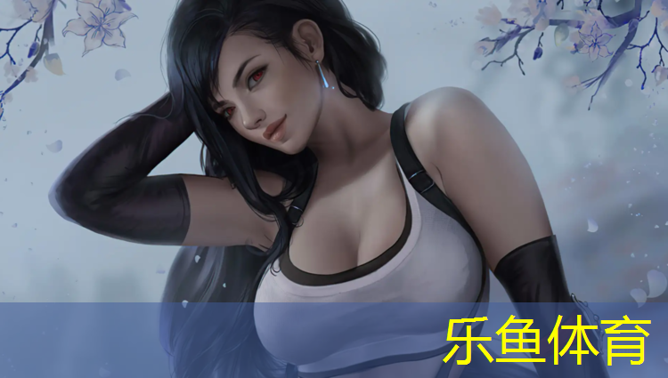 leyu·乐鱼(中国)体育官方网站,浑南塑胶跑道开放