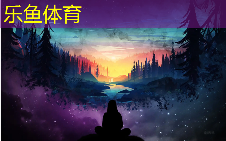 乐鱼体育官方网站,祝桥塑胶跑道